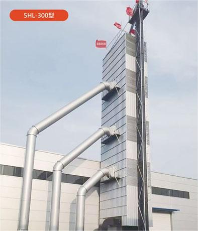 5HL-300型順混流烘干塔